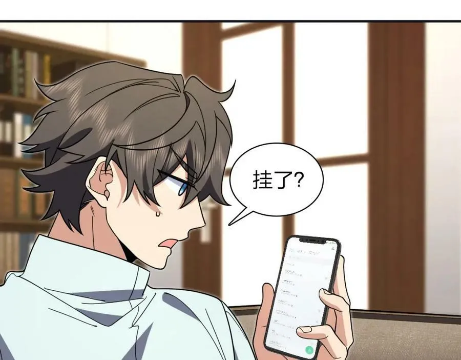 173 第83页
