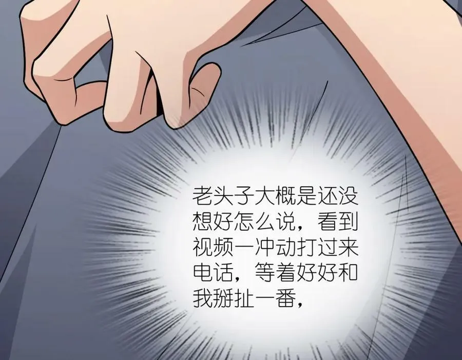 173 第88页