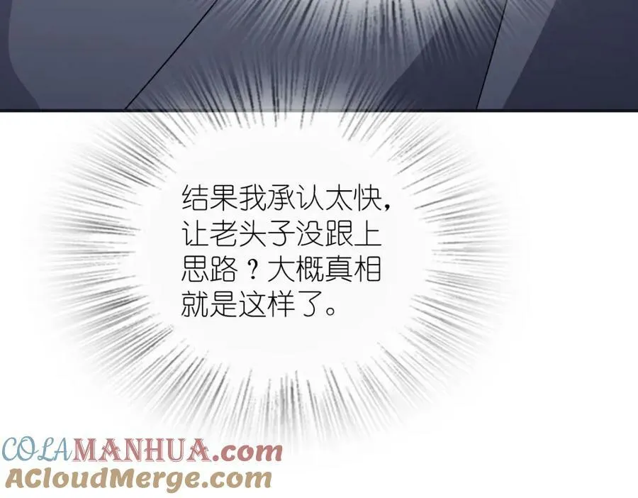 173 第89页