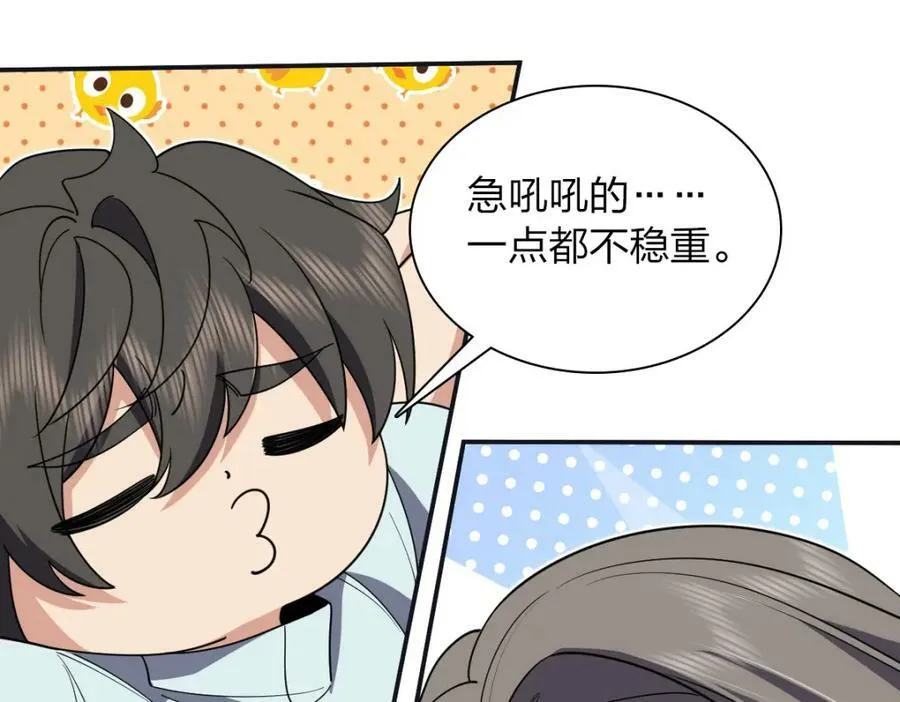173 第91页