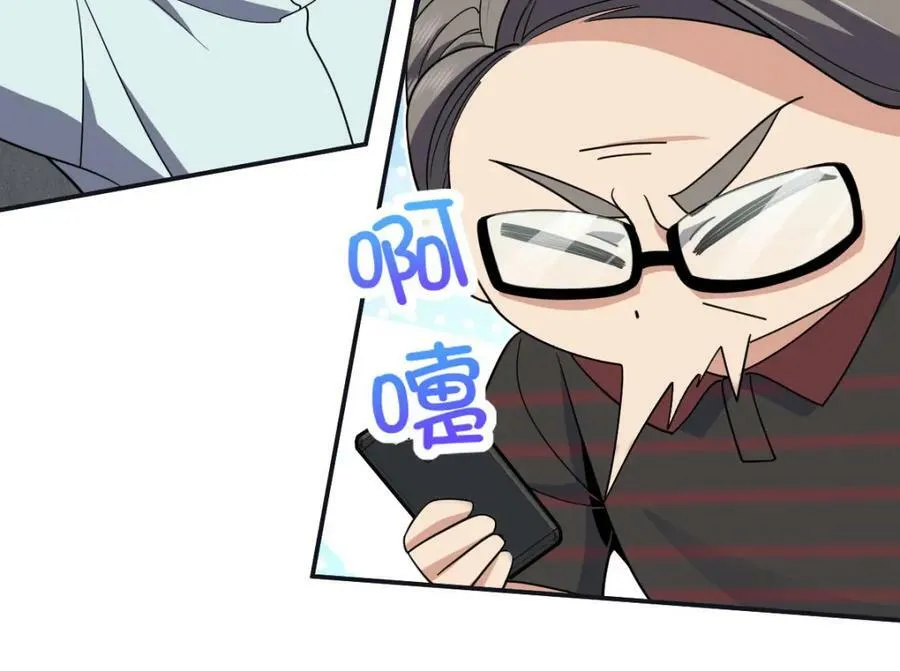 173 第92页
