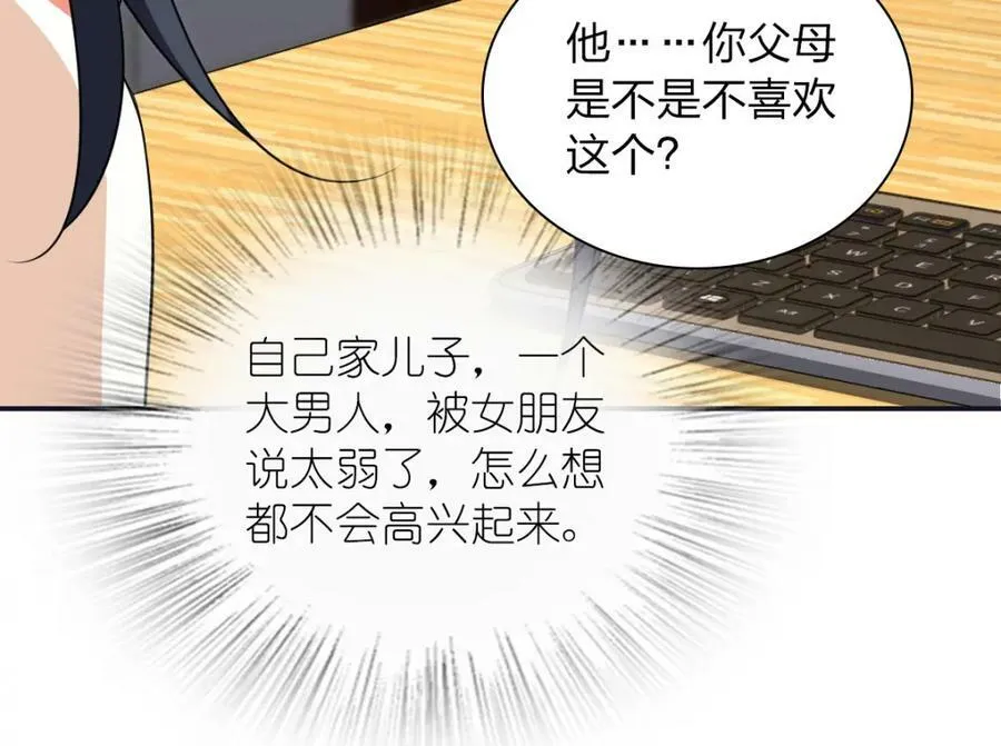 173 第98页