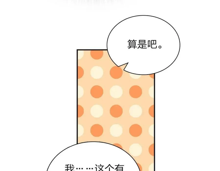 173 第99页