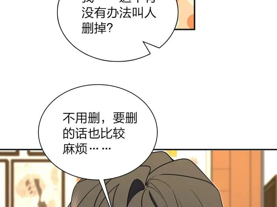 173 第100页