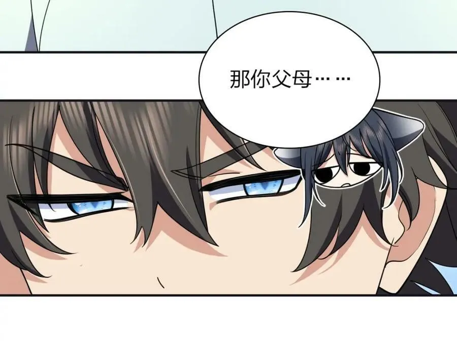 173 第102页