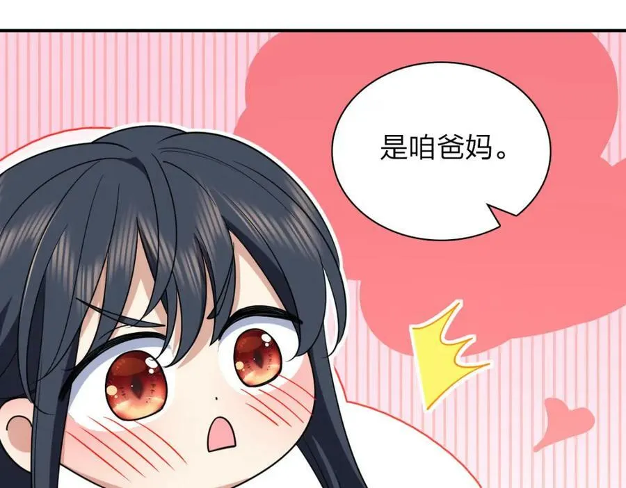 173 第103页