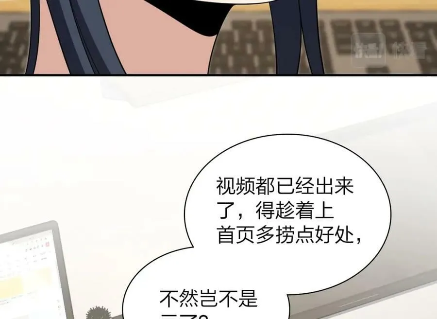 173 第108页