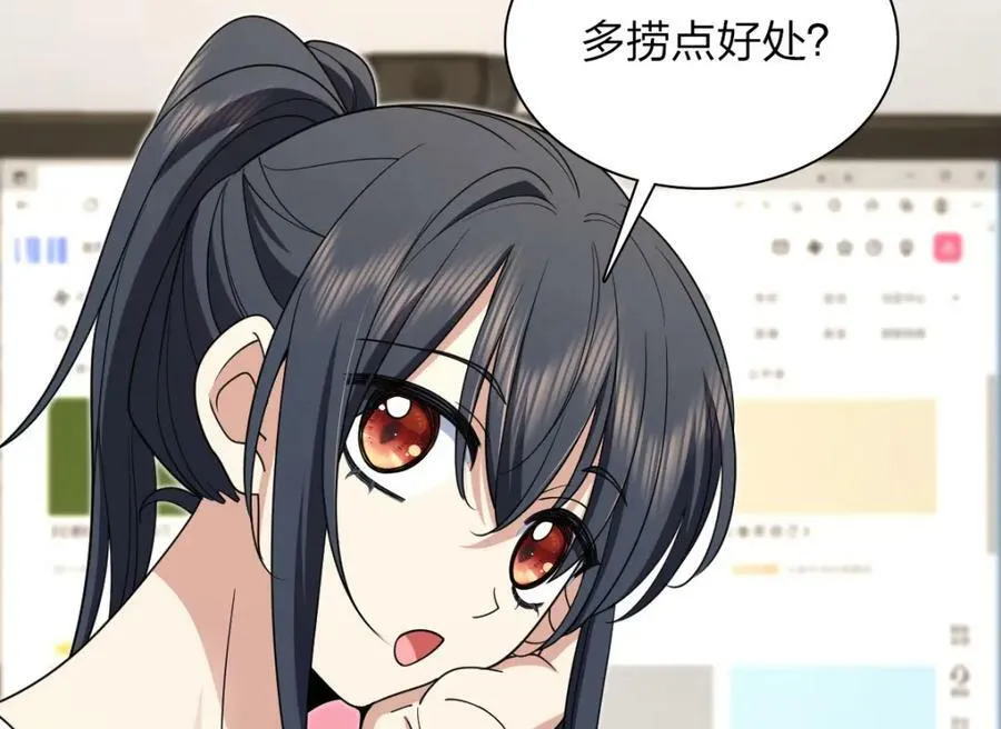 173 第111页