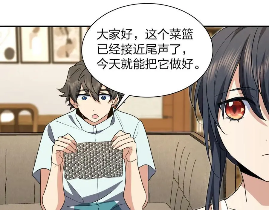 174 第3页