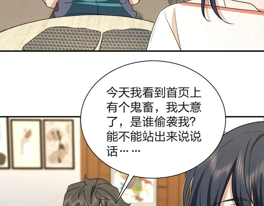 174 第4页