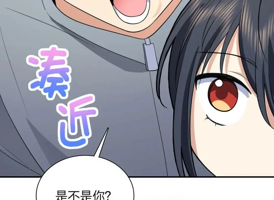 174 第8页