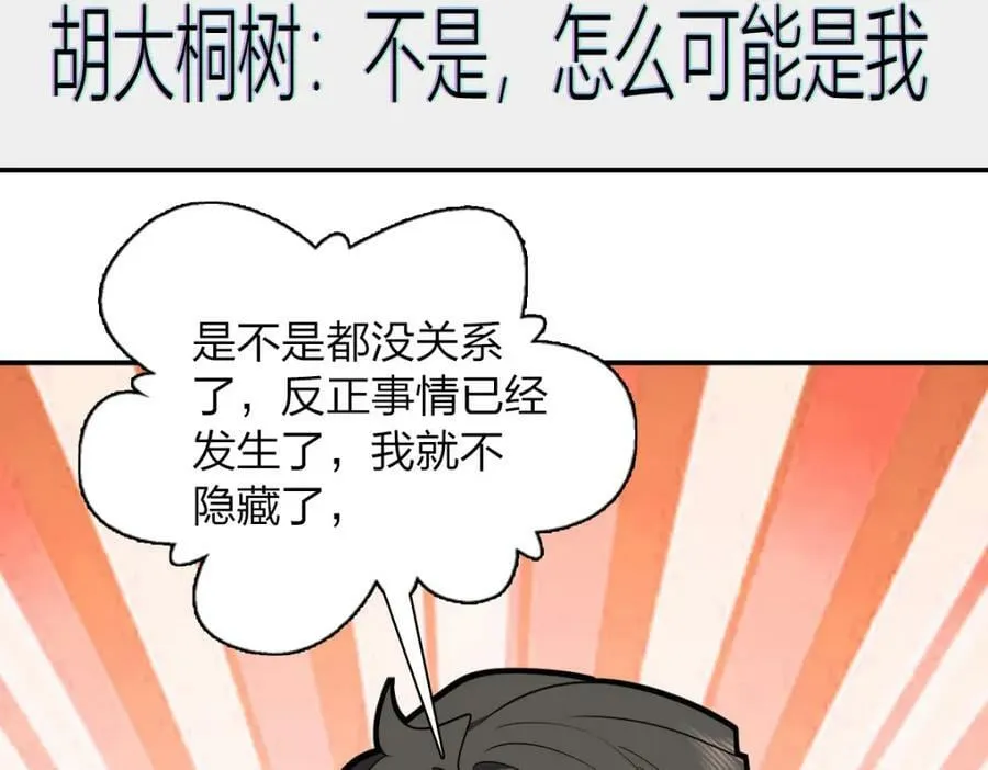 174 第10页