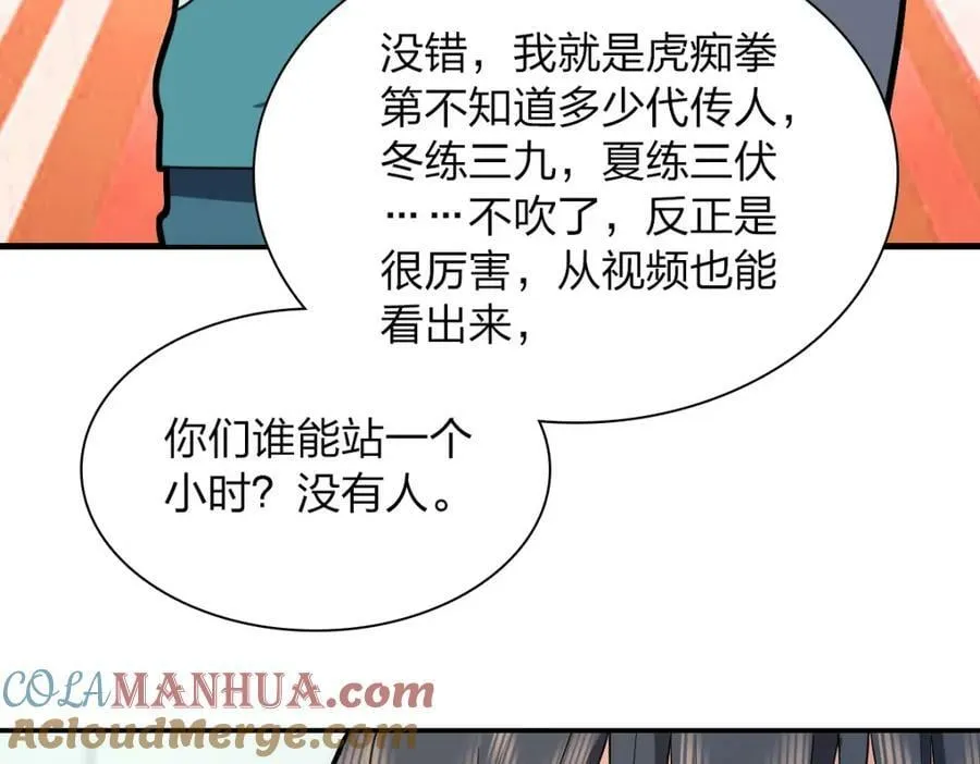174 第13页