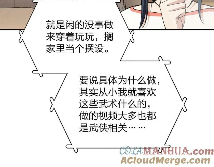 174 第21页
