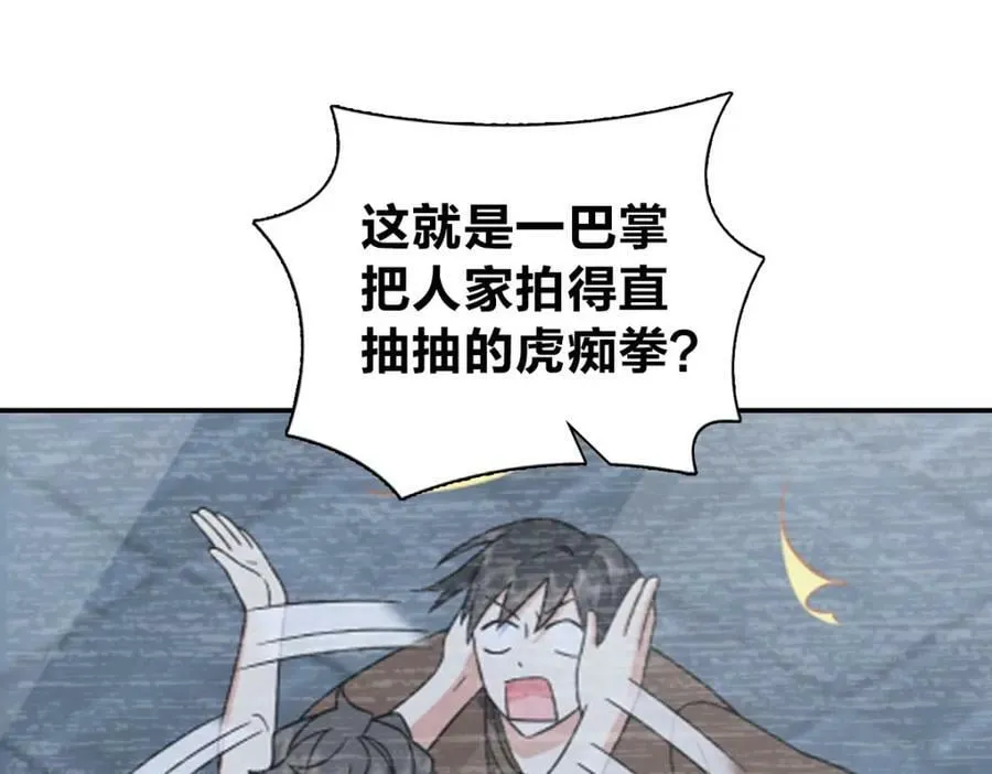 174 第30页