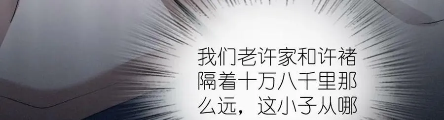 174 第35页