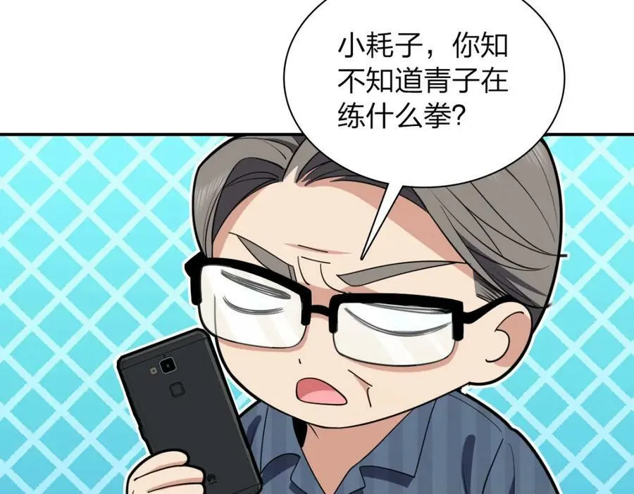 174 第39页