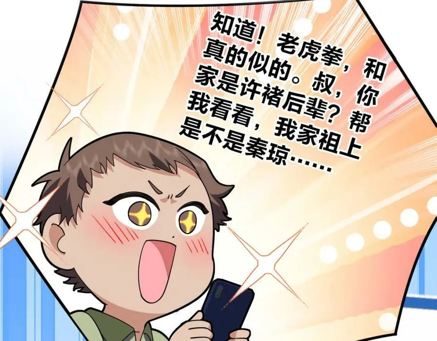 174 第42页