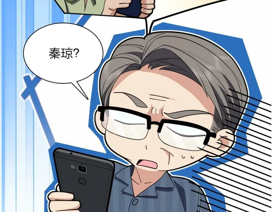 174 第43页