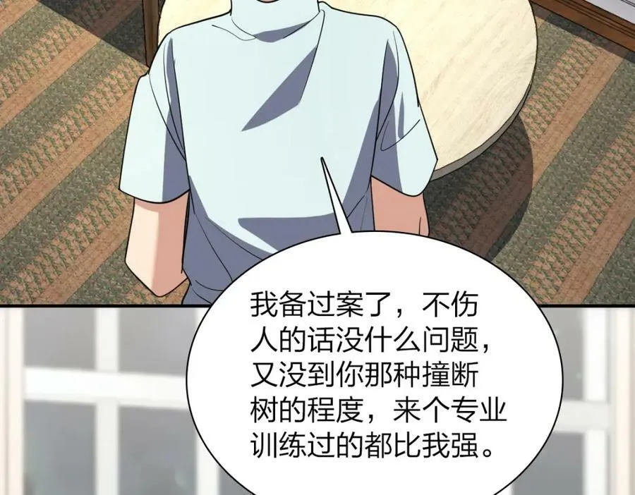 174 第54页