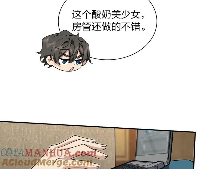 174 第61页