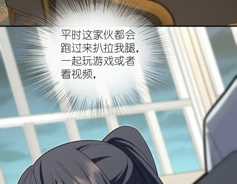 174 第64页