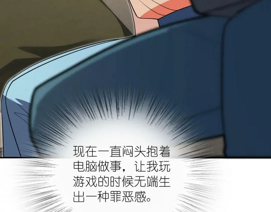 174 第67页