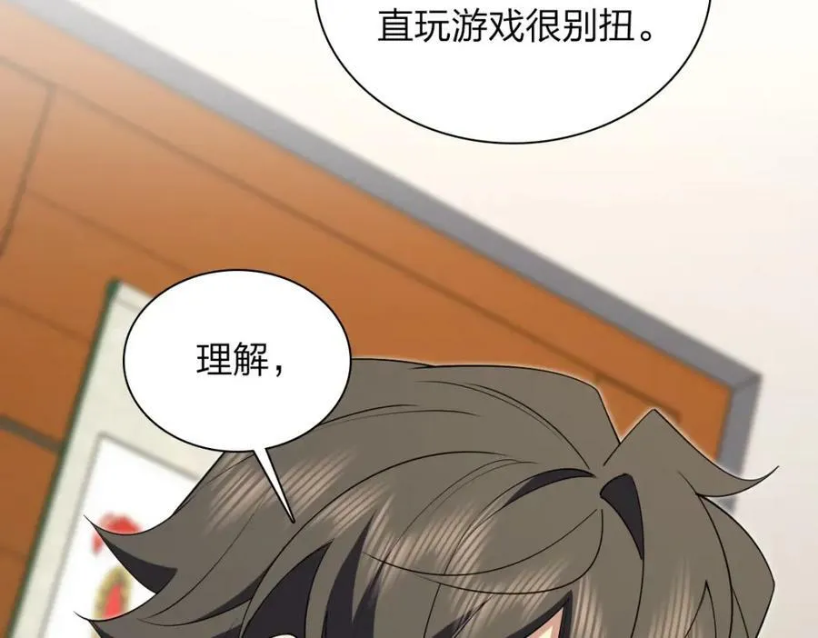 174 第70页