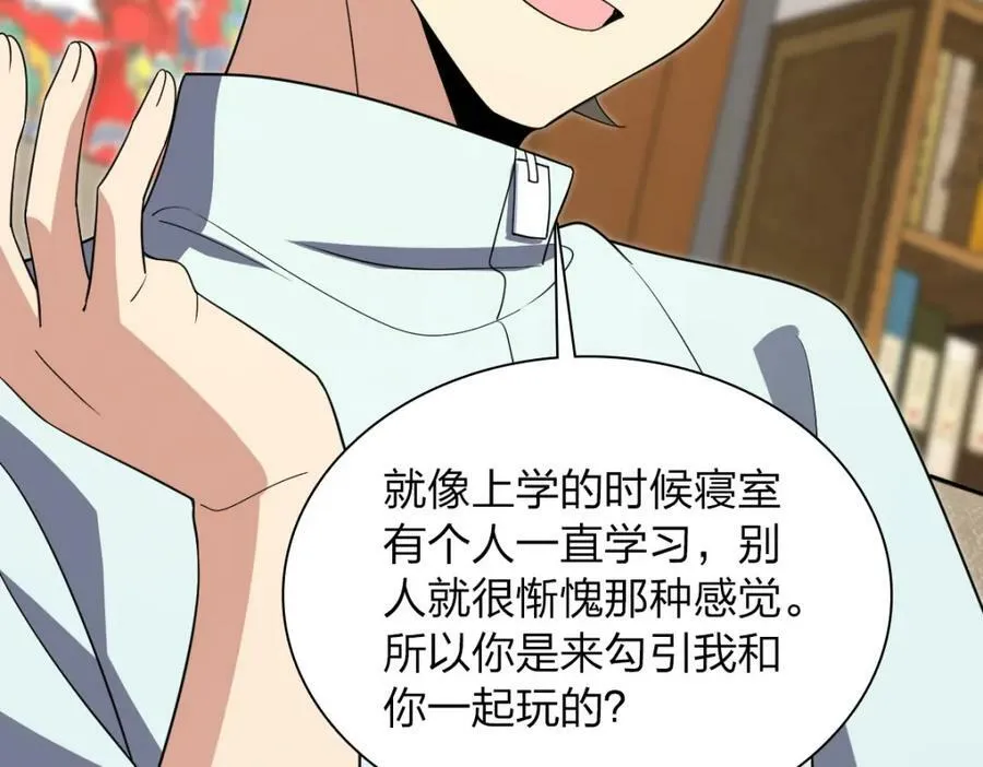 174 第72页
