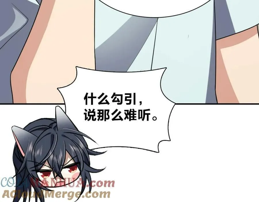 174 第73页