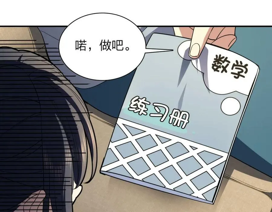 174 第75页