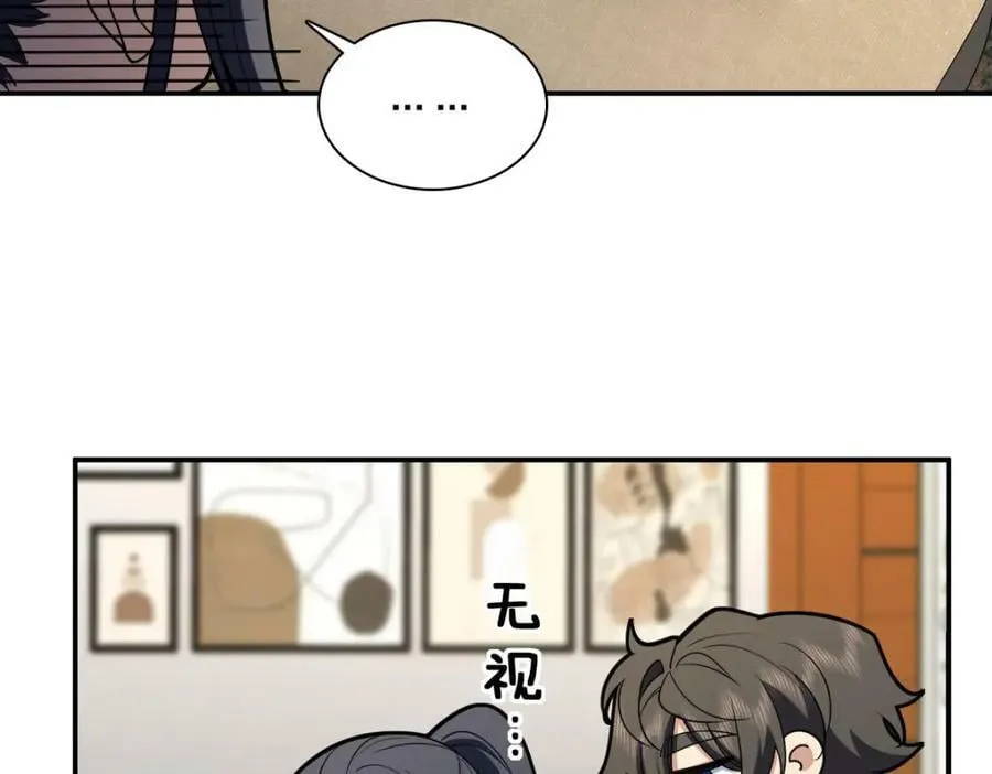 174 第76页