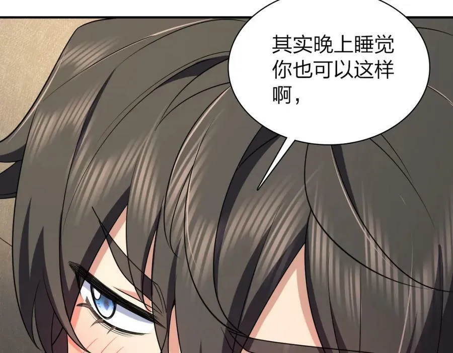 174 第79页