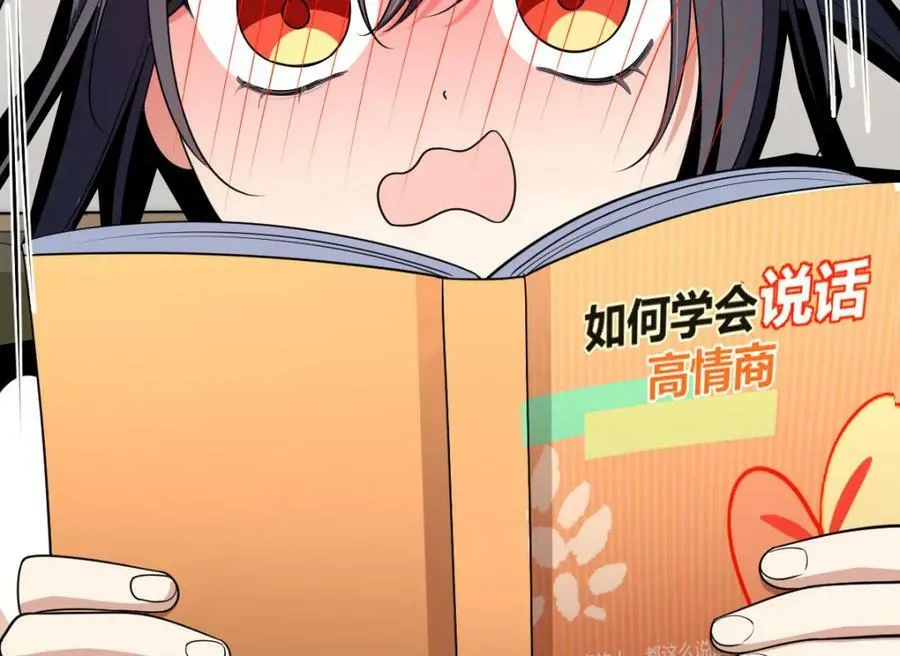 174 第83页