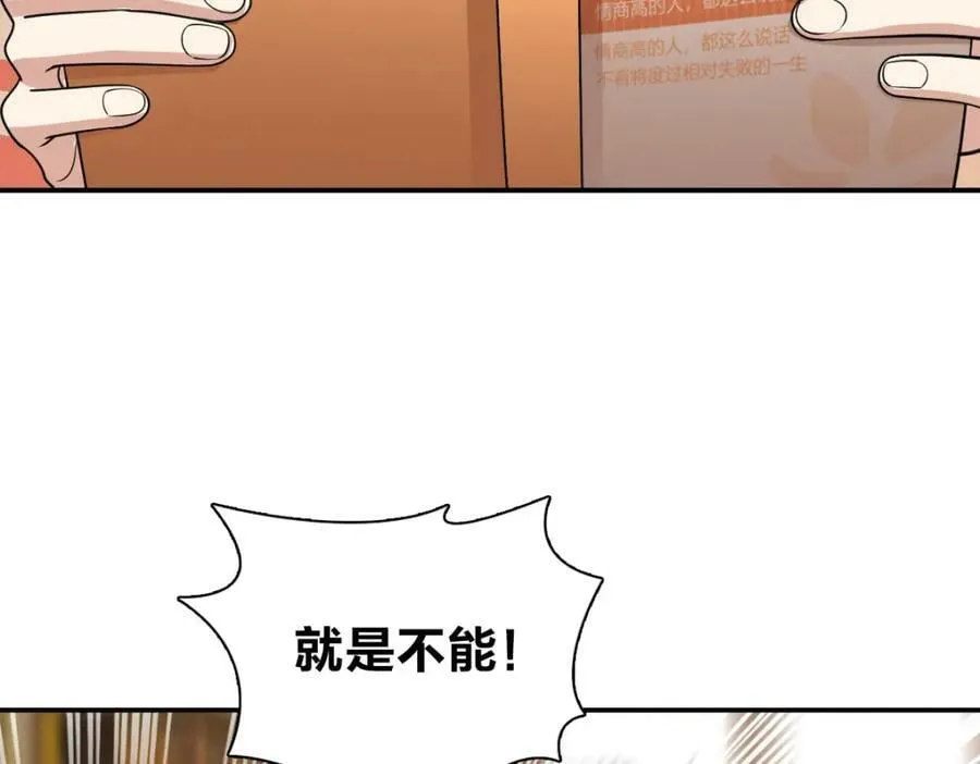 174 第84页