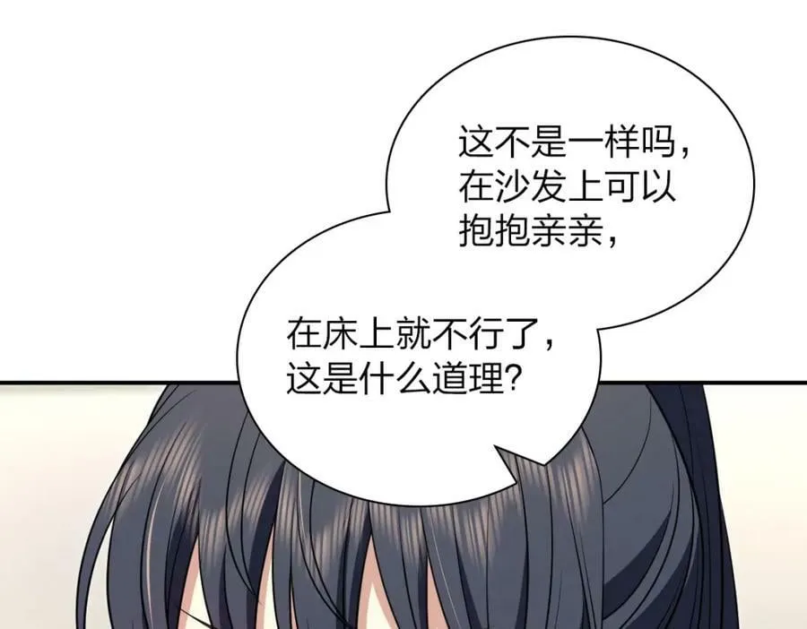 174 第87页