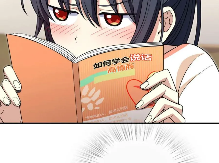 174 第88页