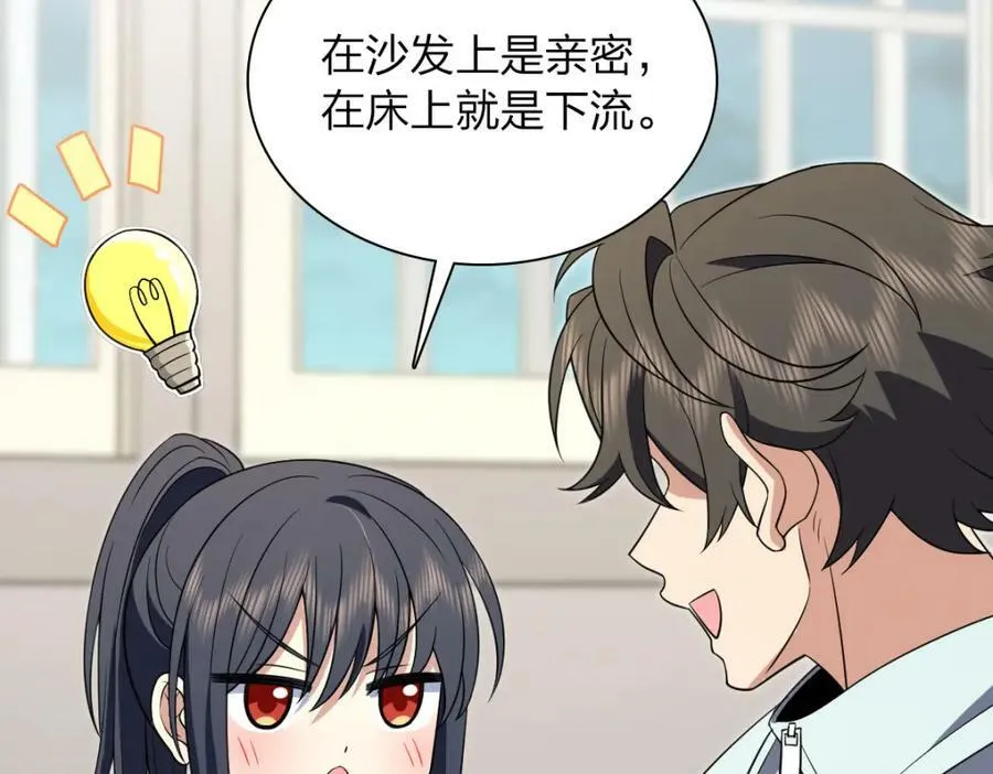 174 第91页