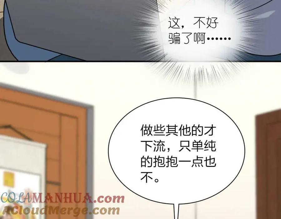 174 第93页