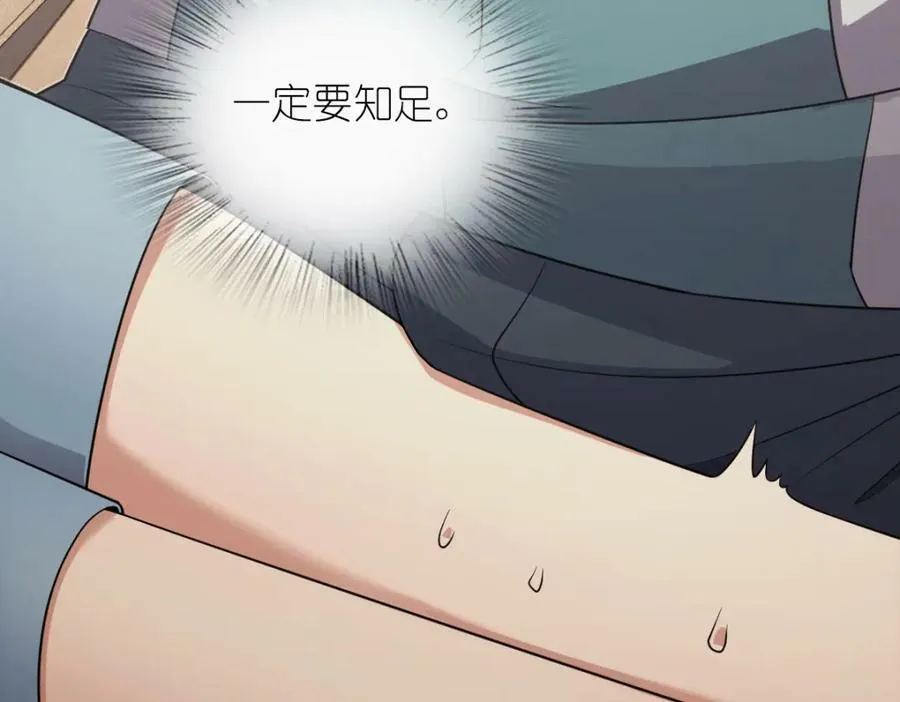 174 第100页