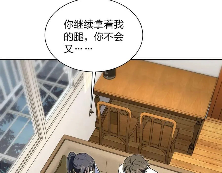 174 第102页