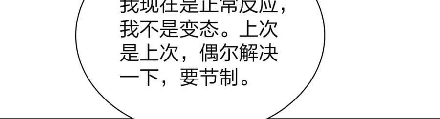 174 第104页
