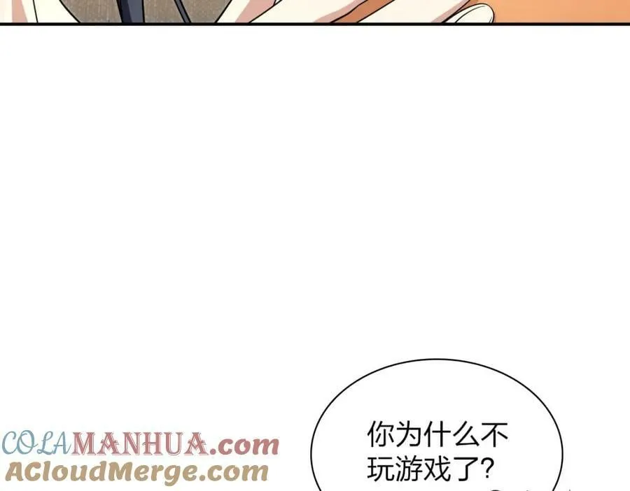 174 第109页
