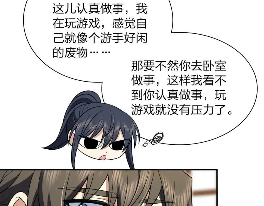 174 第111页