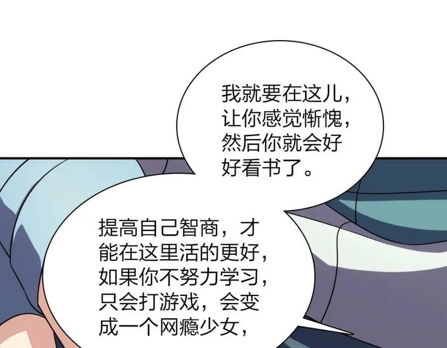 174 第114页