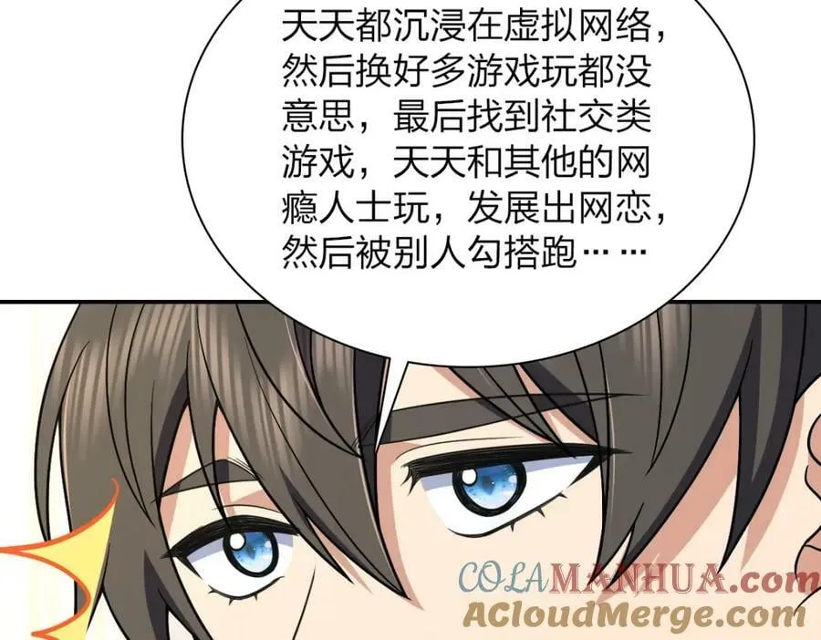 174 第117页