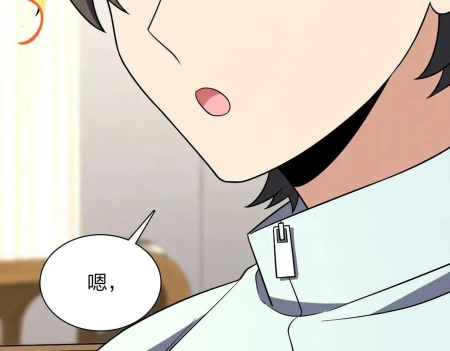 174 第118页