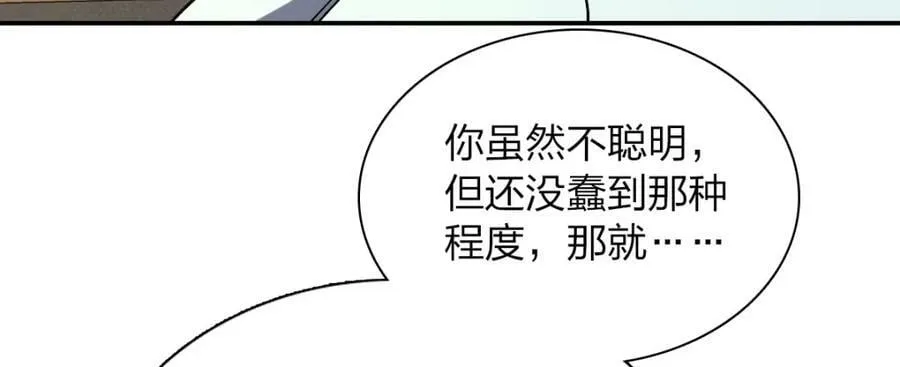 174 第119页