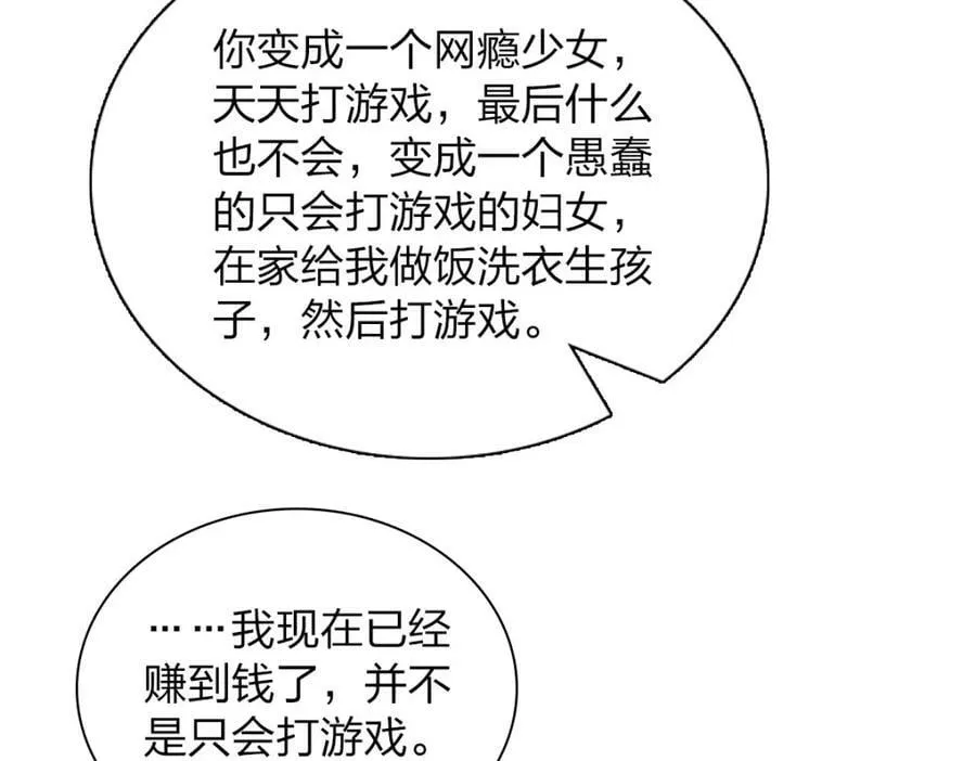 174 第120页