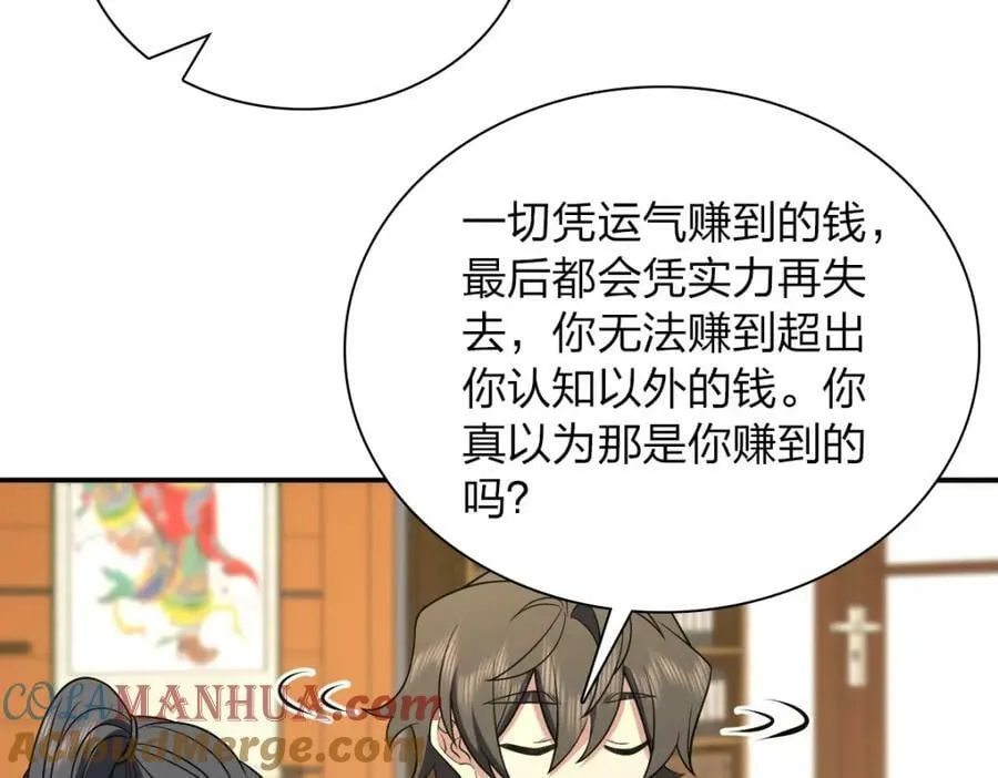174 第121页